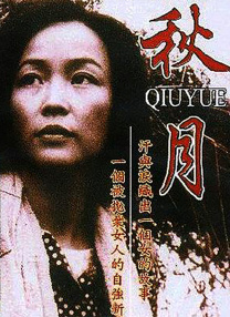国产精品久久国产三级国不卡顿